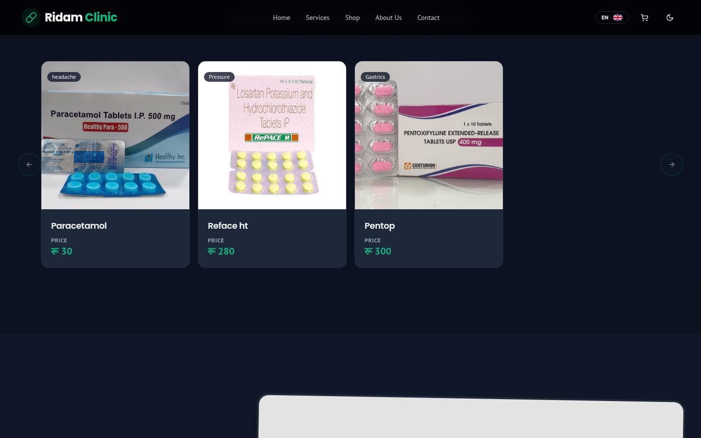 RIDAM CLINIC Detail 4